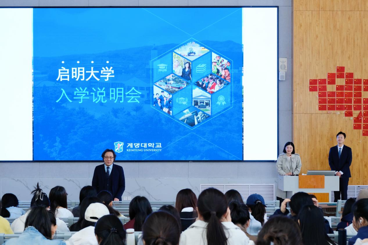 启明大学.jpeg