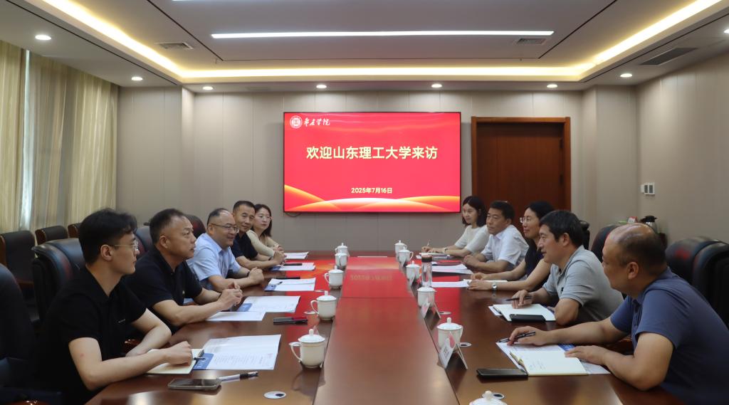 山东理工大学来访照片.jpg